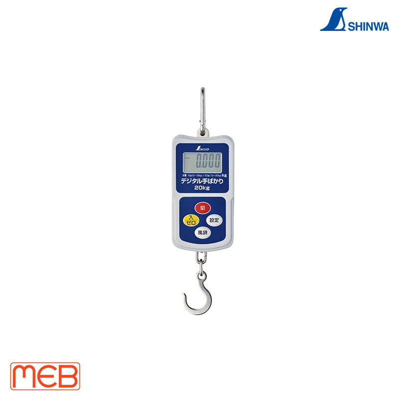 Cân tay điện tử 20 kg Shinwa ( 70109 )