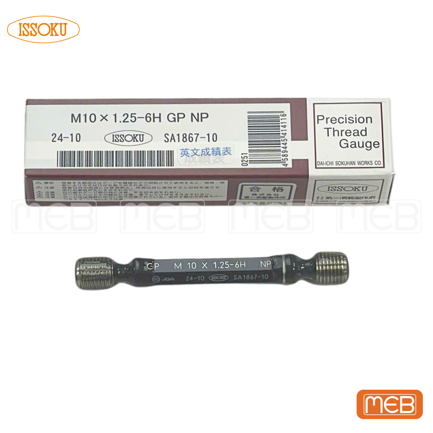 Dưỡng kiểm tra ren ISSOKU ( M10x1.25-6H GPNP )