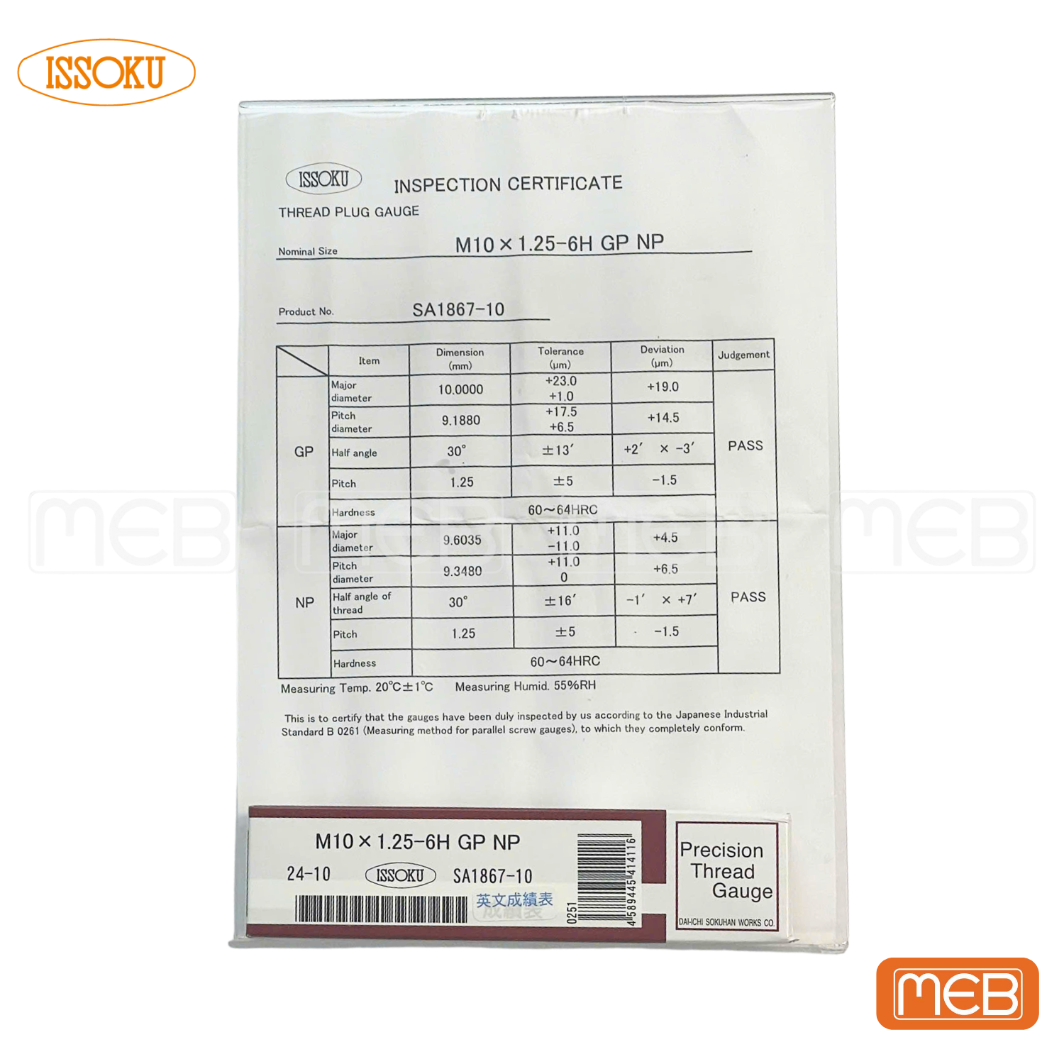 Giấy chứng nhận dưỡng kiểm ren ISSOKU