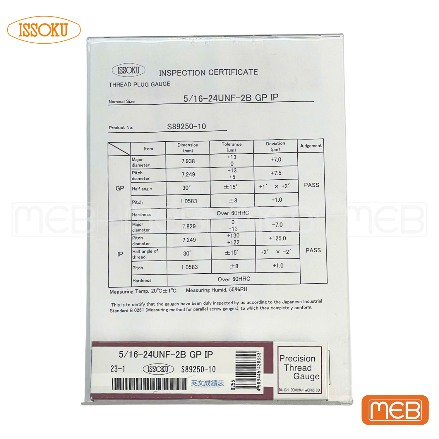 5_16-24UNF-2B.Cer.png ISSOKU certificate